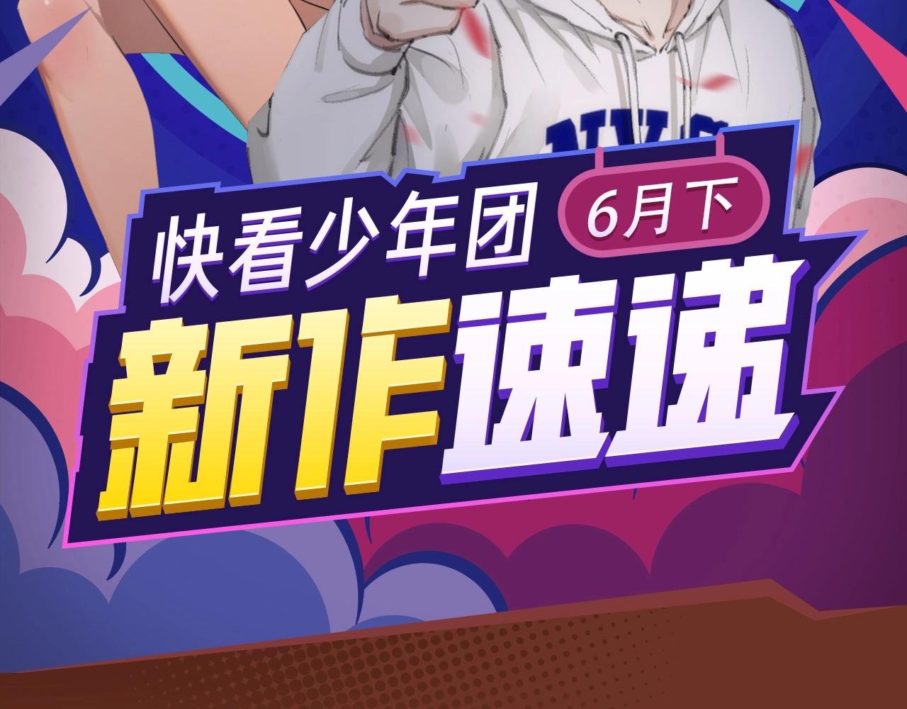 摸骨少年陷奇案，魔王女仆惹人怜