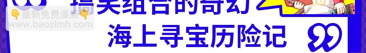 十月男生新作大集合，新作安利！