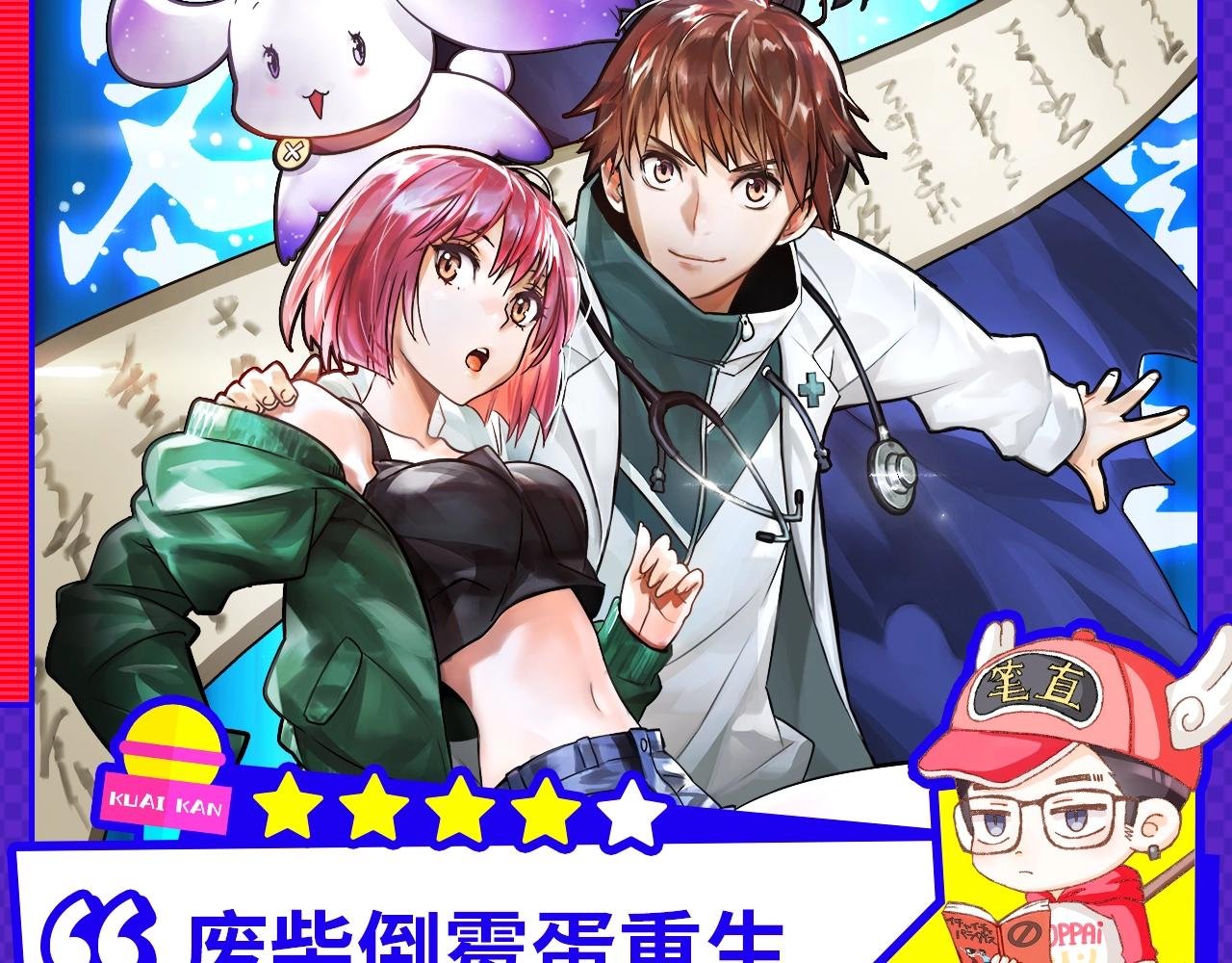 11月男生新作集合