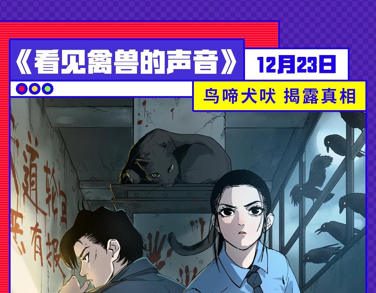12月男生新作安利