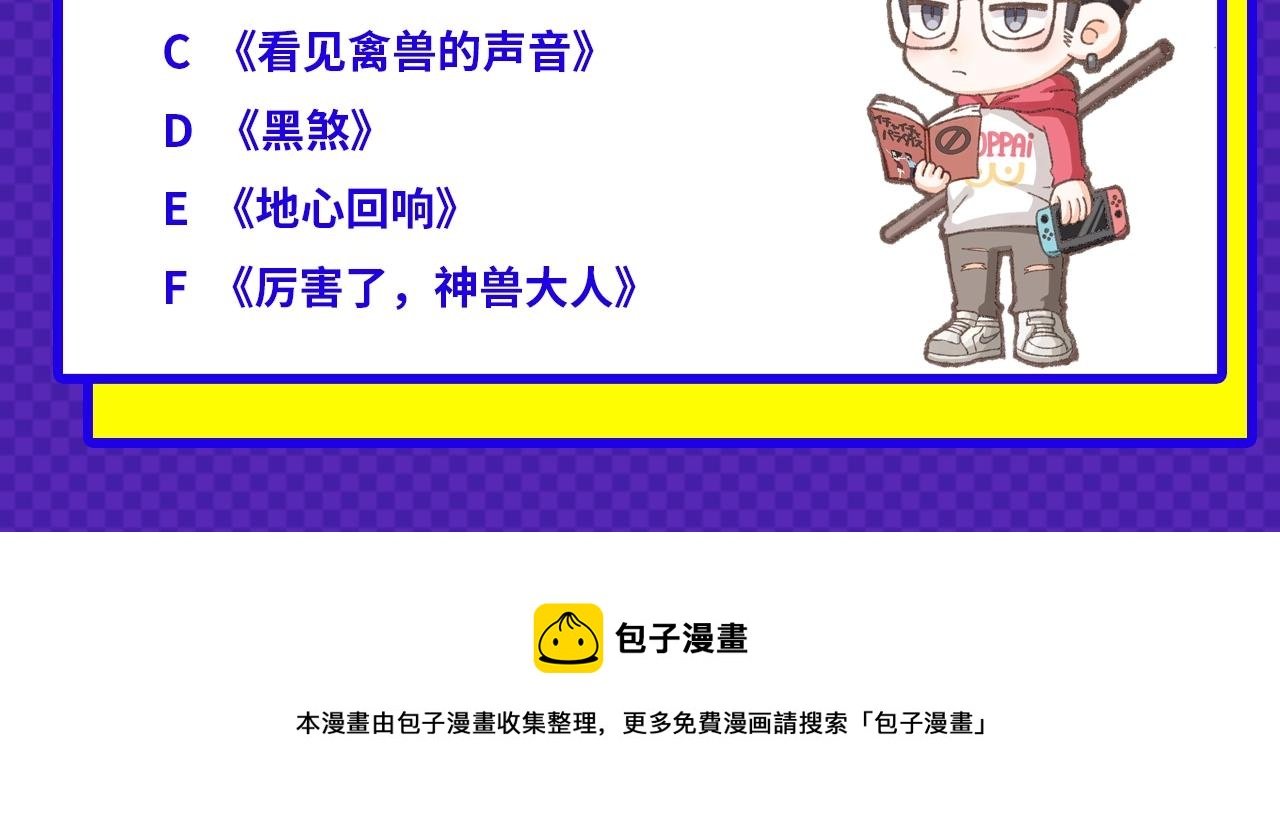 12月男生新作安利