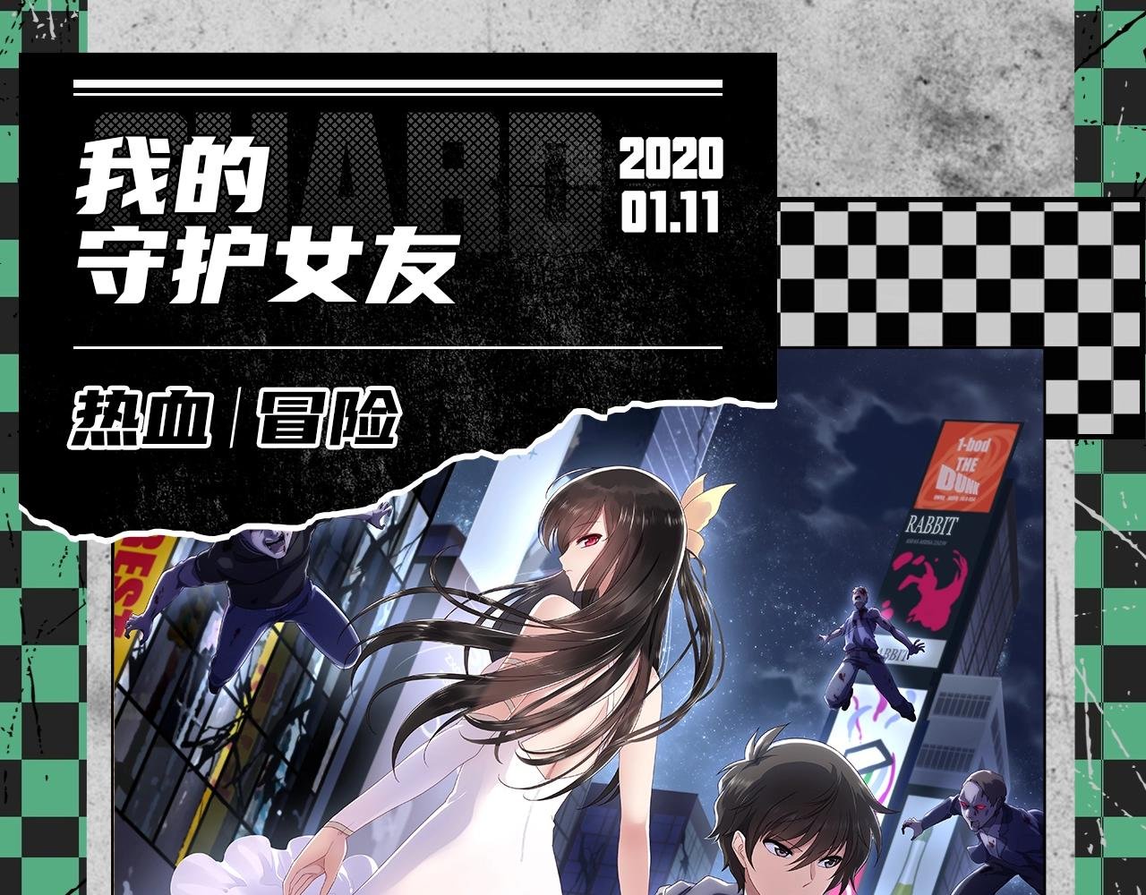 2020开年新作前瞻
