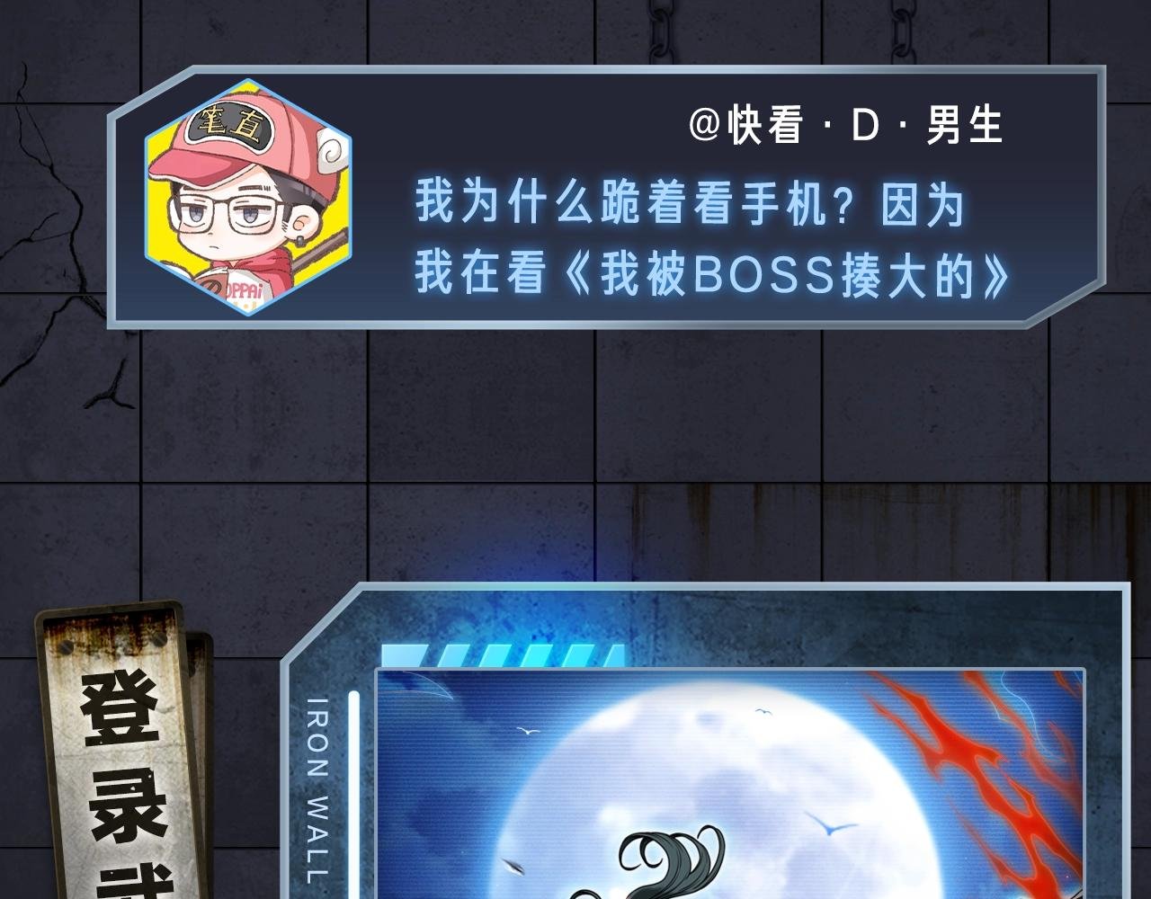 入坑邀请函-12月