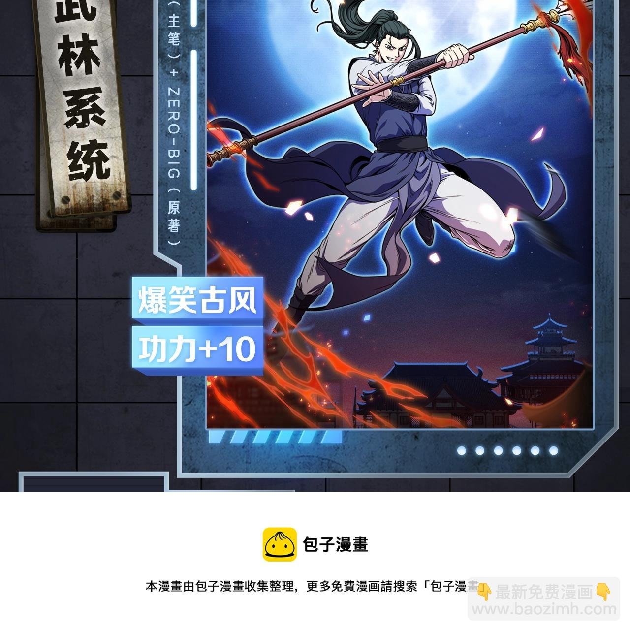 入坑邀请函-12月