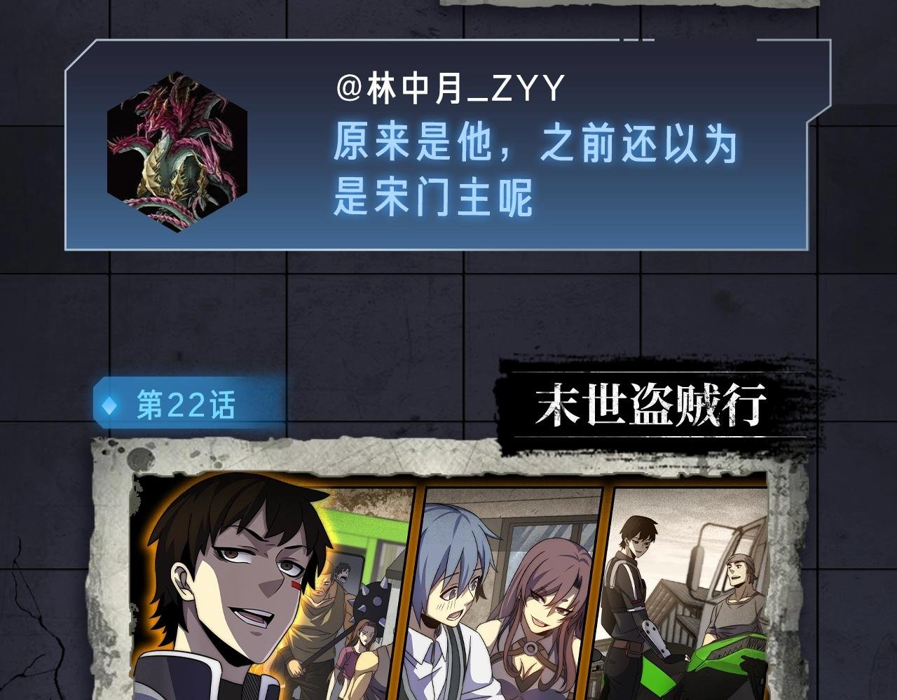 入坑邀请函-12月
