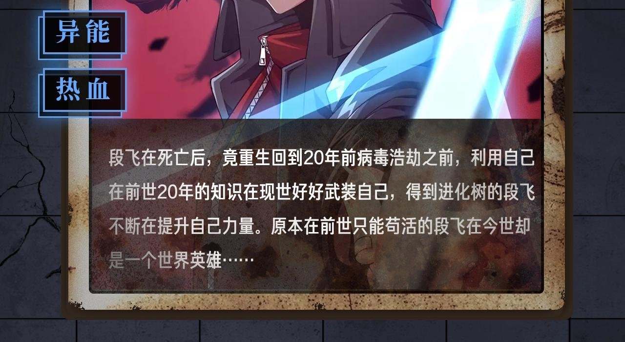 入坑邀请函-12月