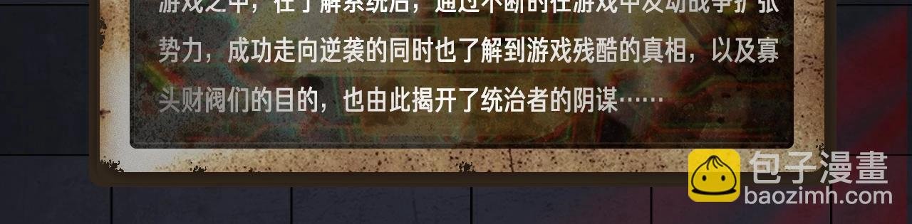 入坑邀请函-12月