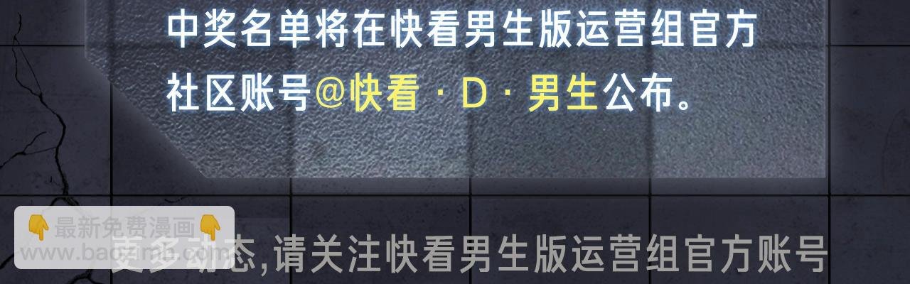 入坑邀请函-12月
