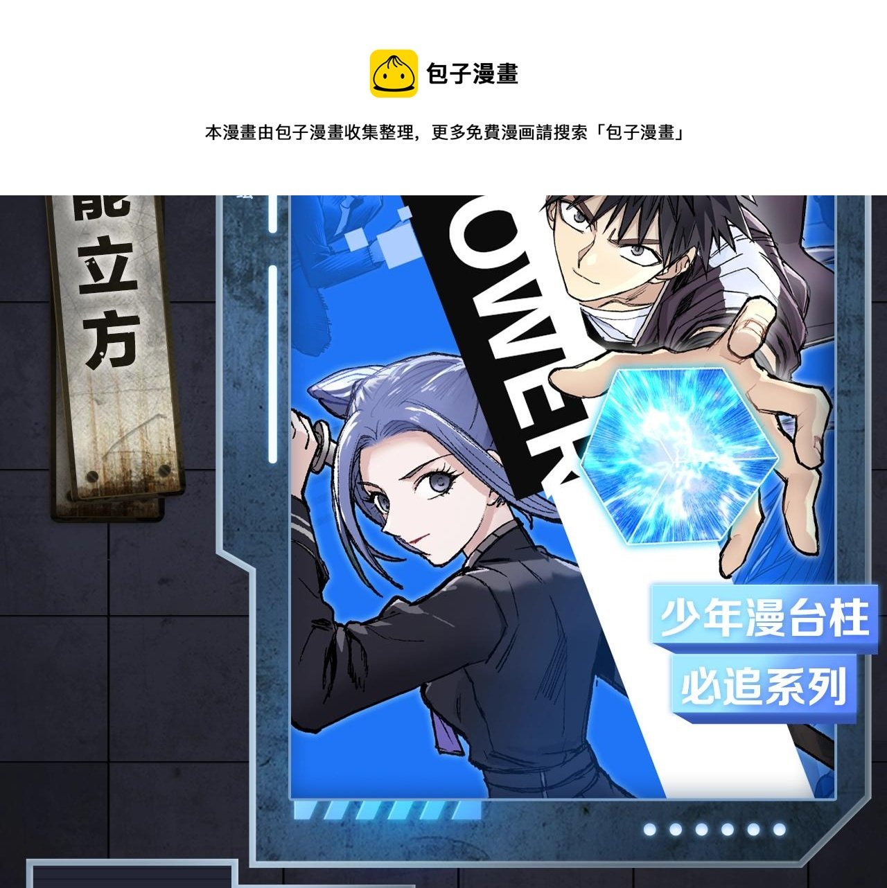 入坑邀请函-1月