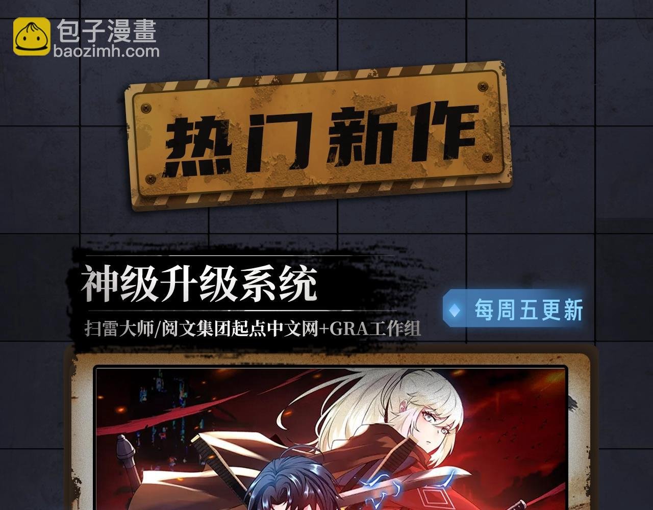 入坑邀请函-1月
