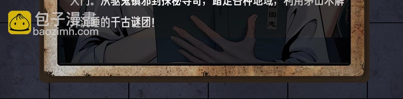 入坑邀请函-1月