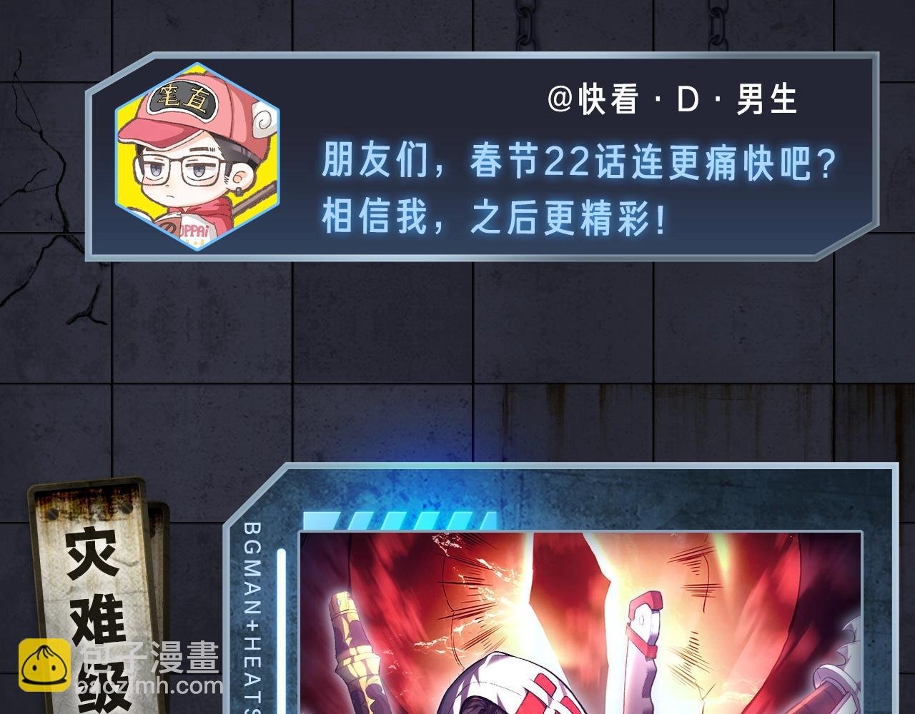 入坑邀请函-2月