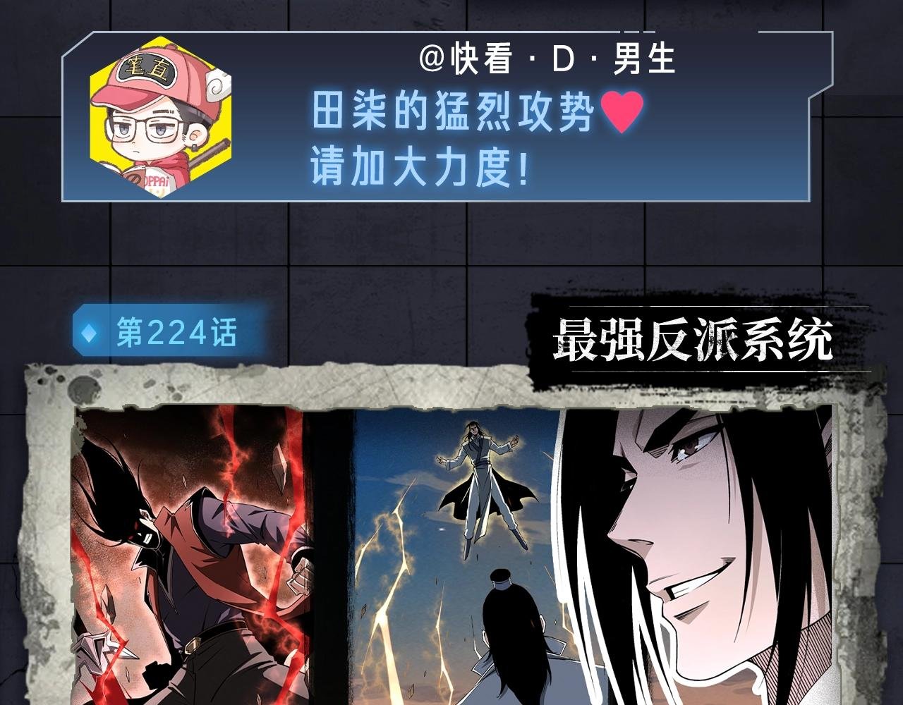 入坑邀请函-2月