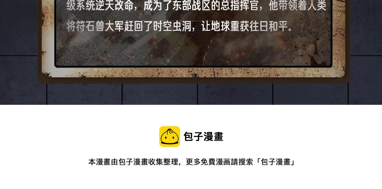 入坑邀请函-2月