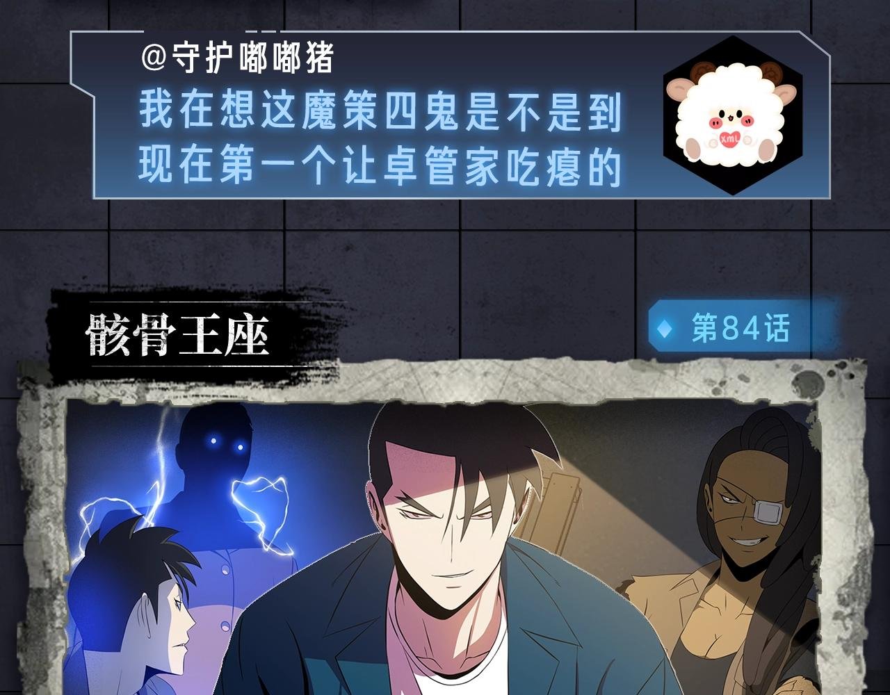 入坑邀请函-3月