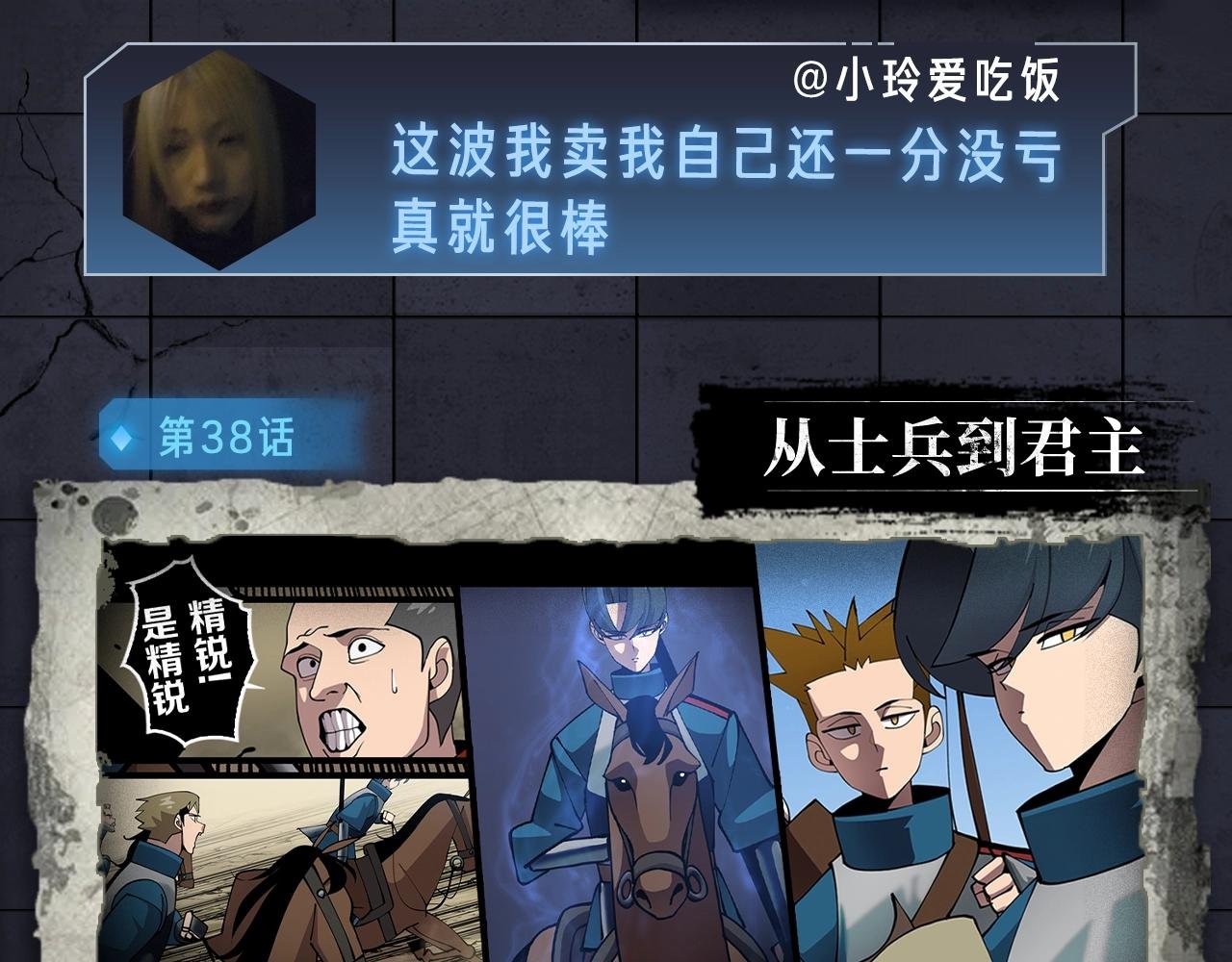 入坑邀请函-3月