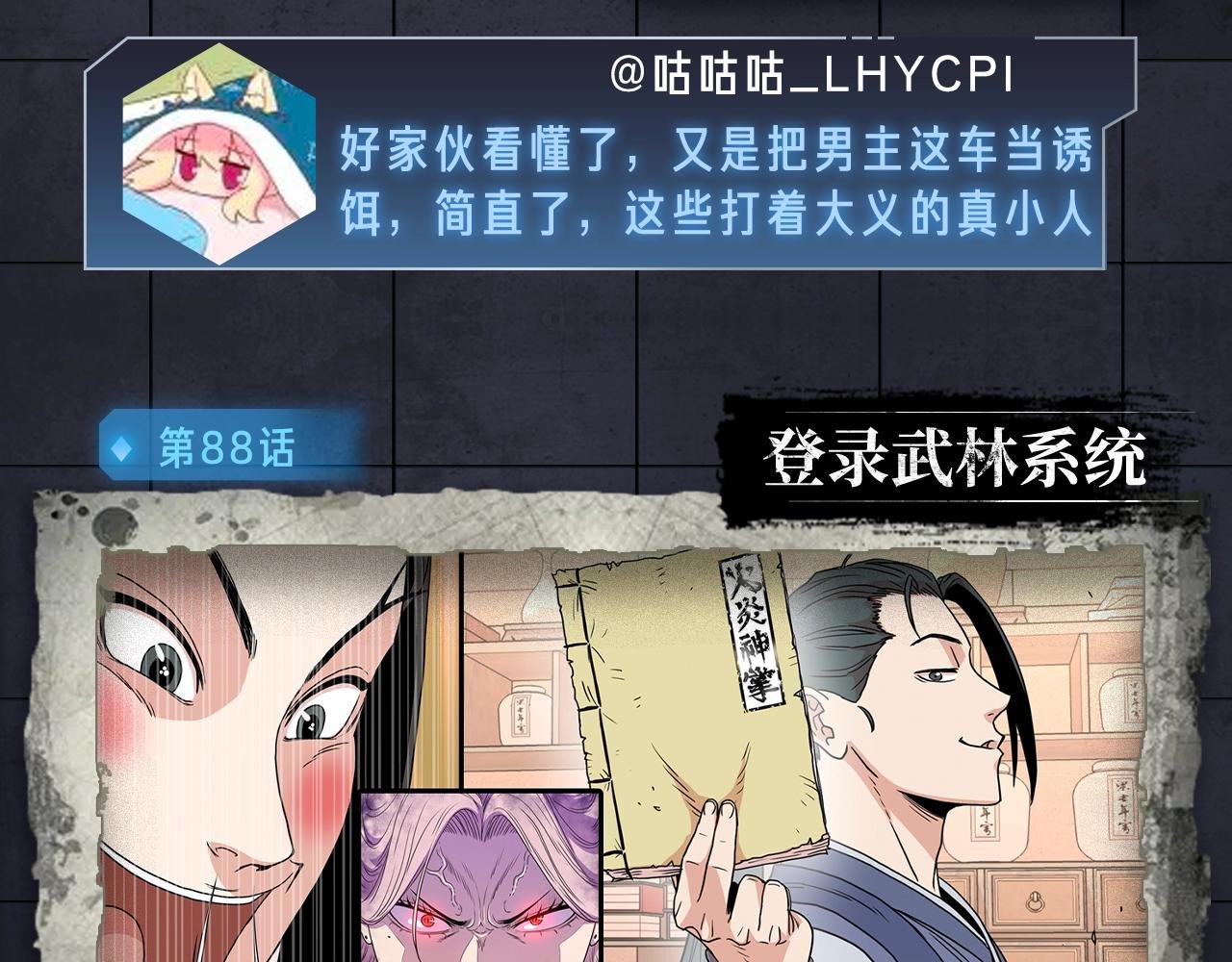 入坑邀请函-3月