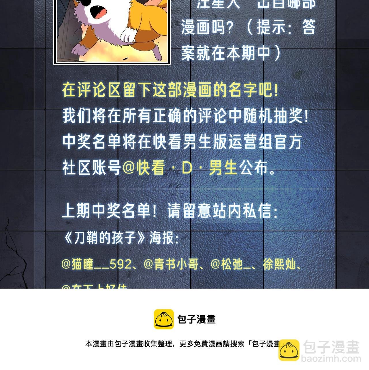 入坑邀请函-3月