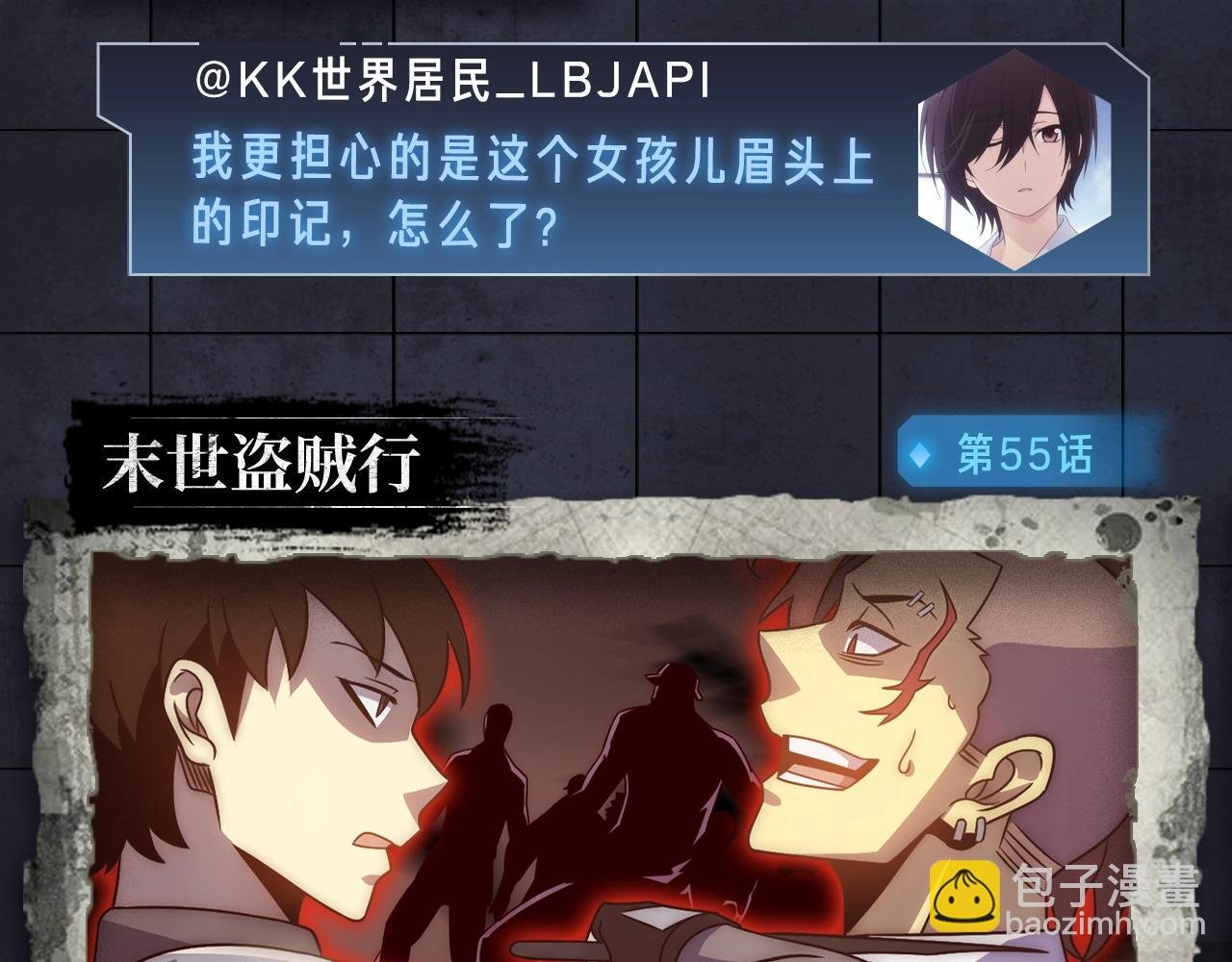 入坑邀请函-4月