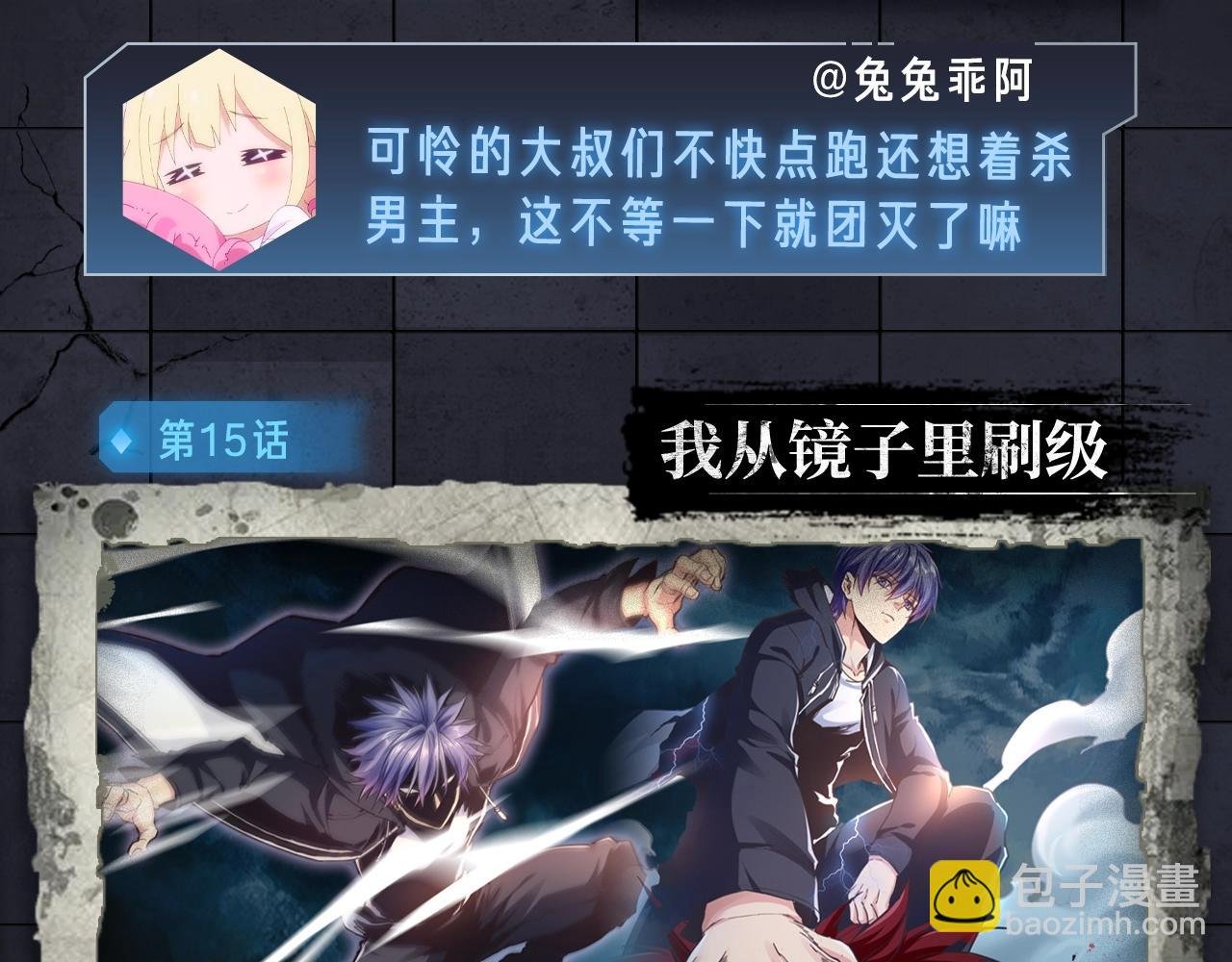 入坑邀请函-4月