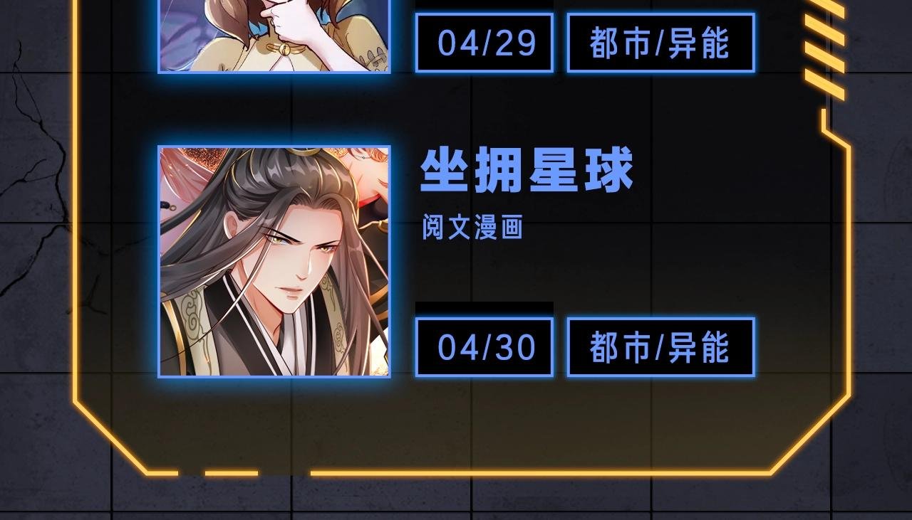 入坑邀请函-4月