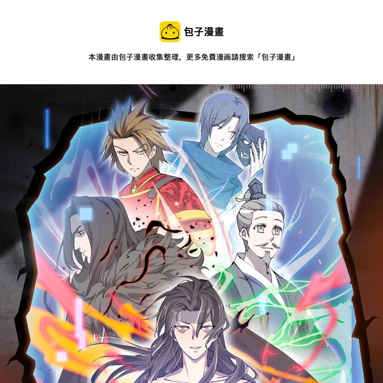 入坑邀请函-5月