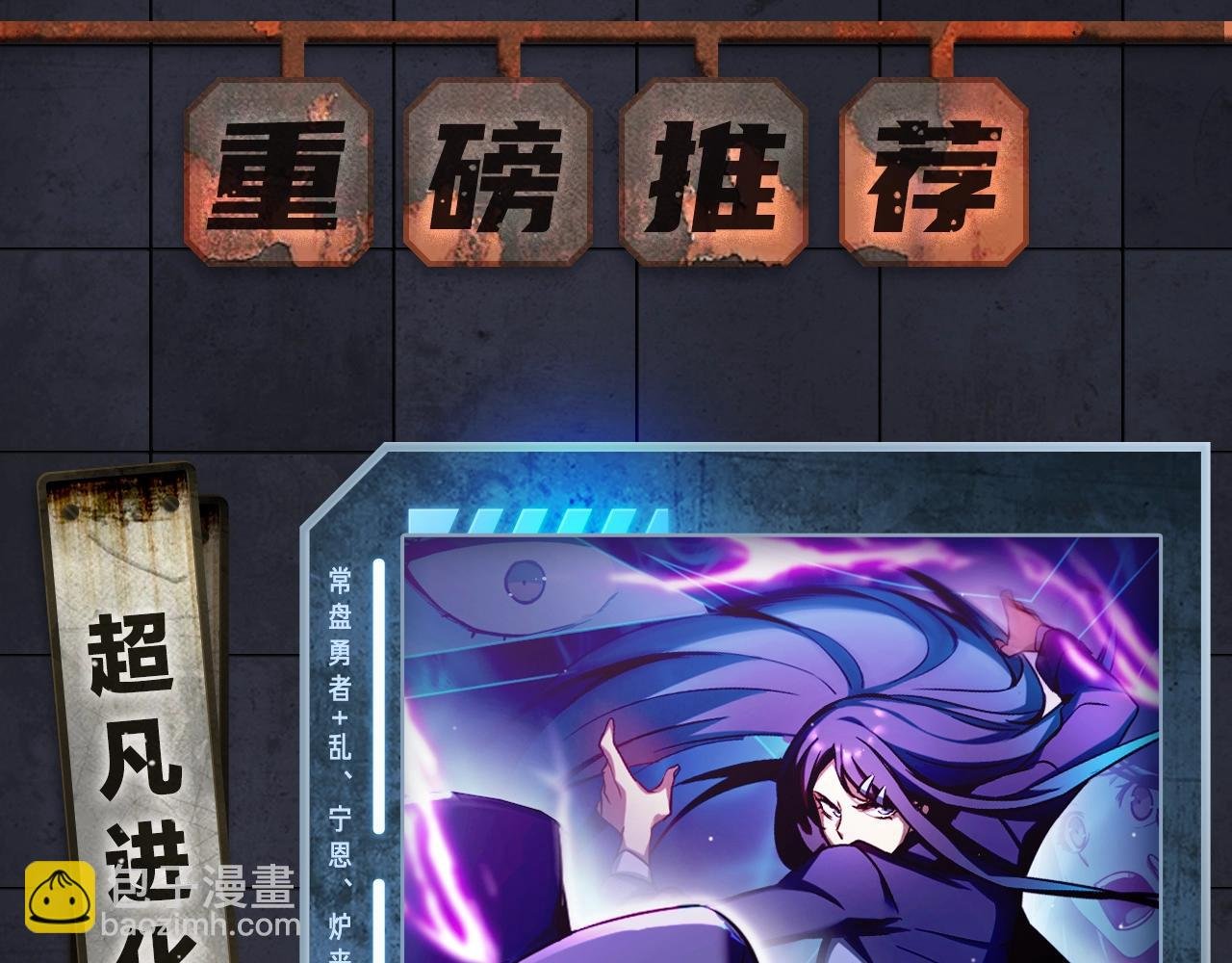 入坑邀请函-5月