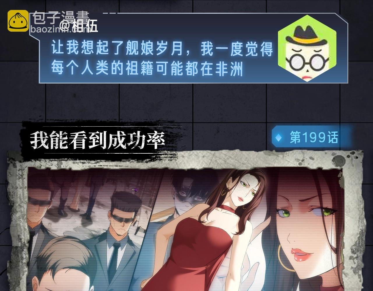 入坑邀请函-5月