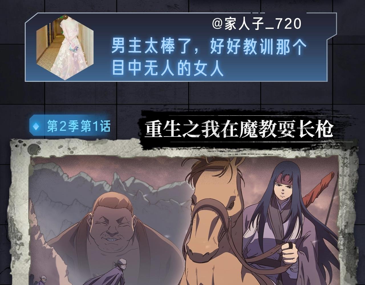 入坑邀请函-5月