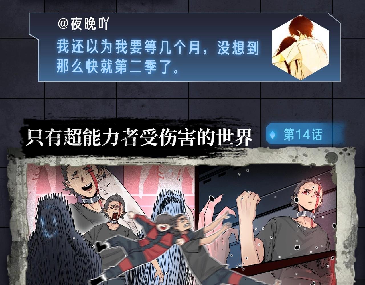 入坑邀请函-5月