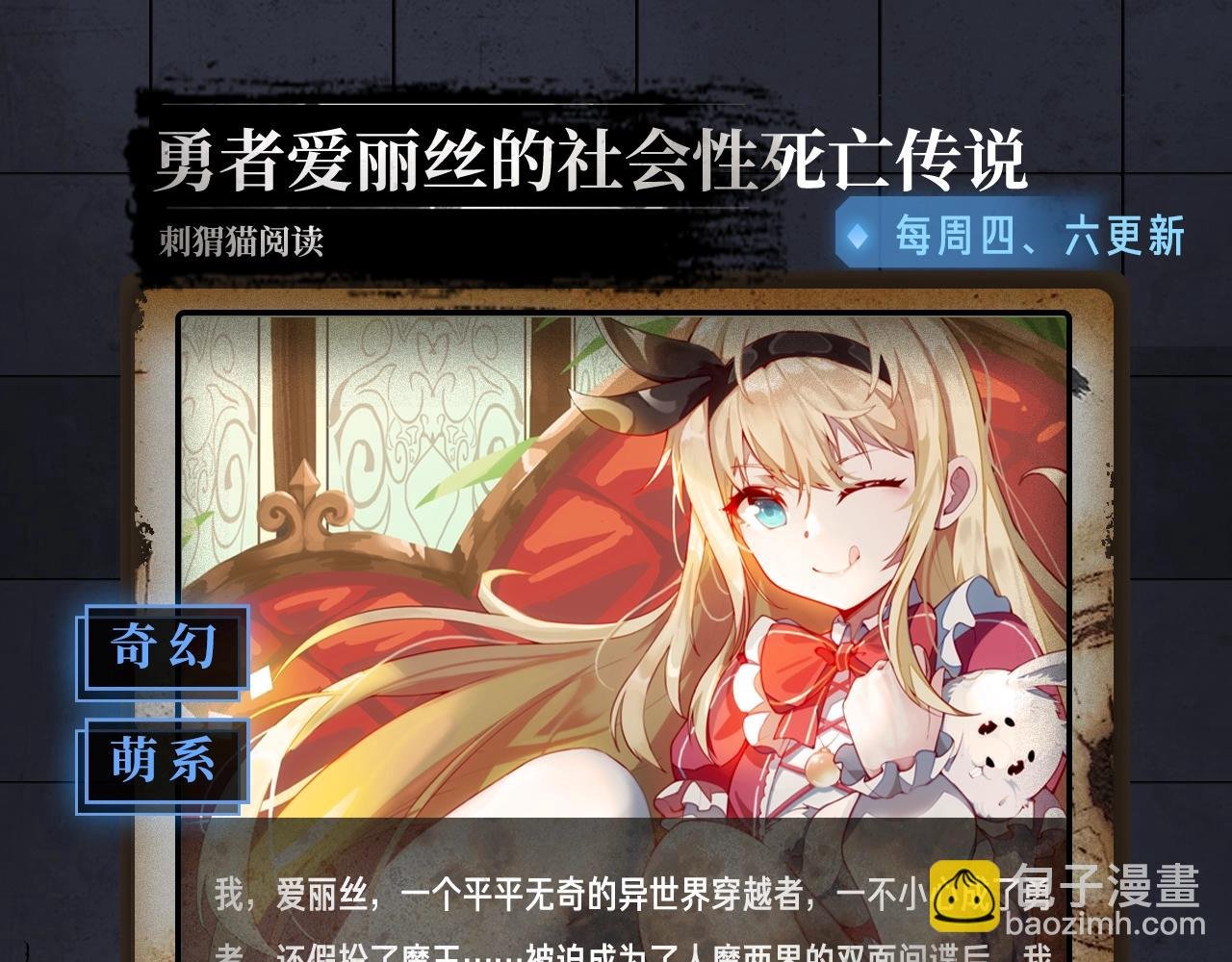 入坑邀请函-5月