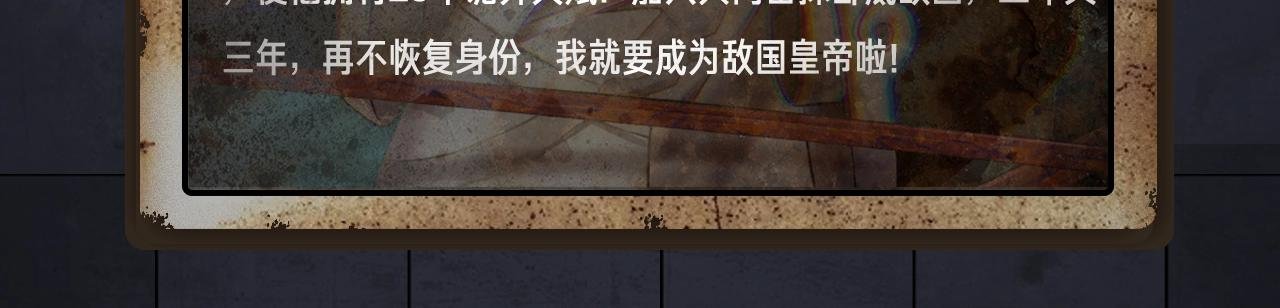 入坑邀请函-5月