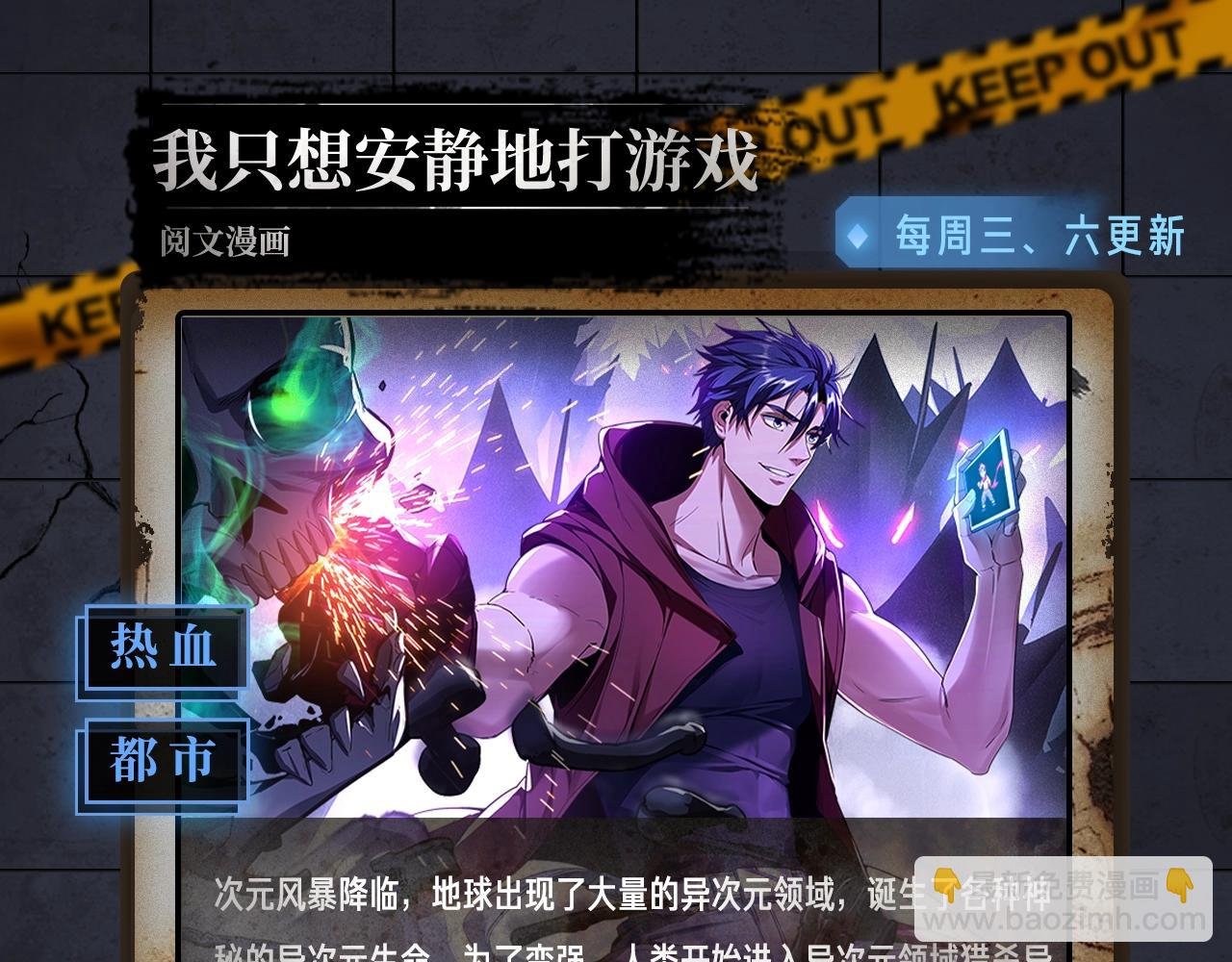 入坑邀请函-5月