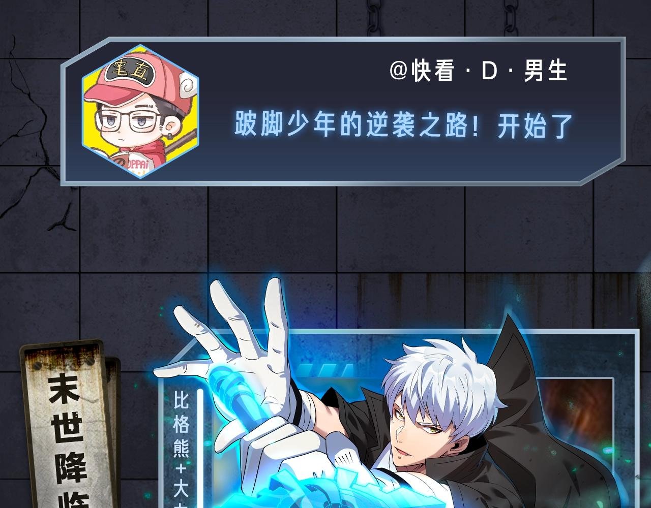 入坑邀请函-6月