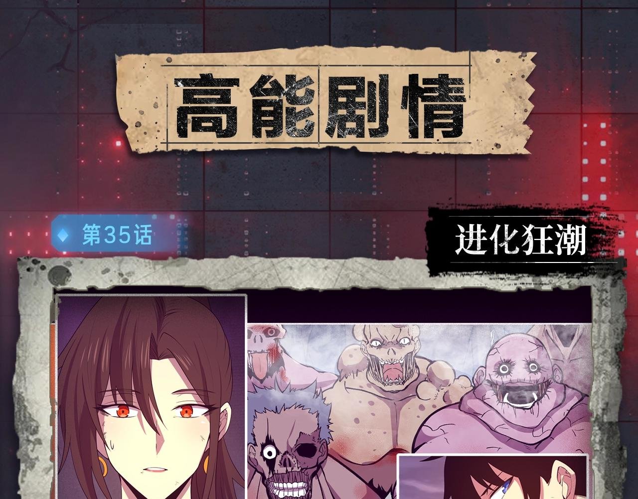入坑邀请函-6月