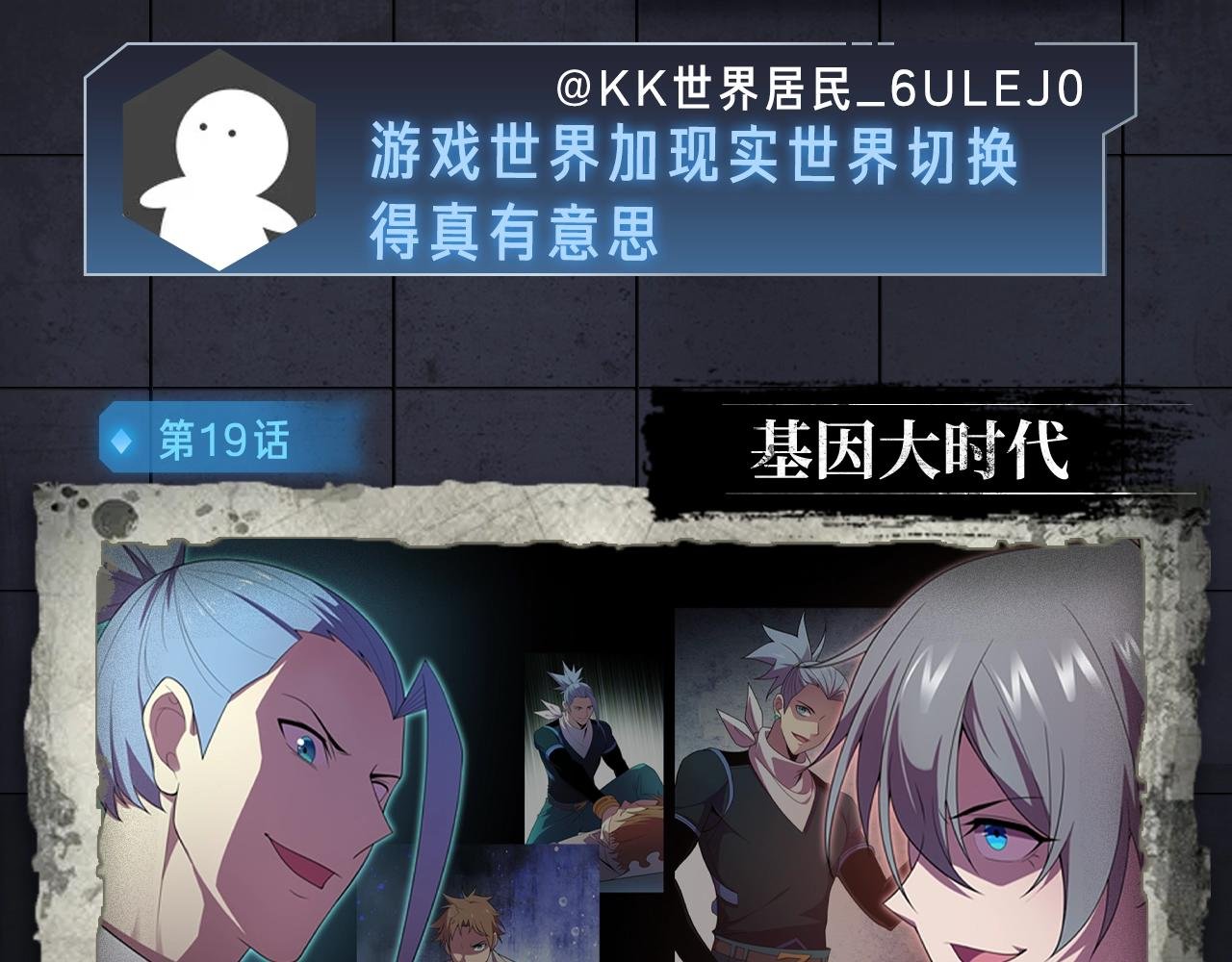 入坑邀请函-6月