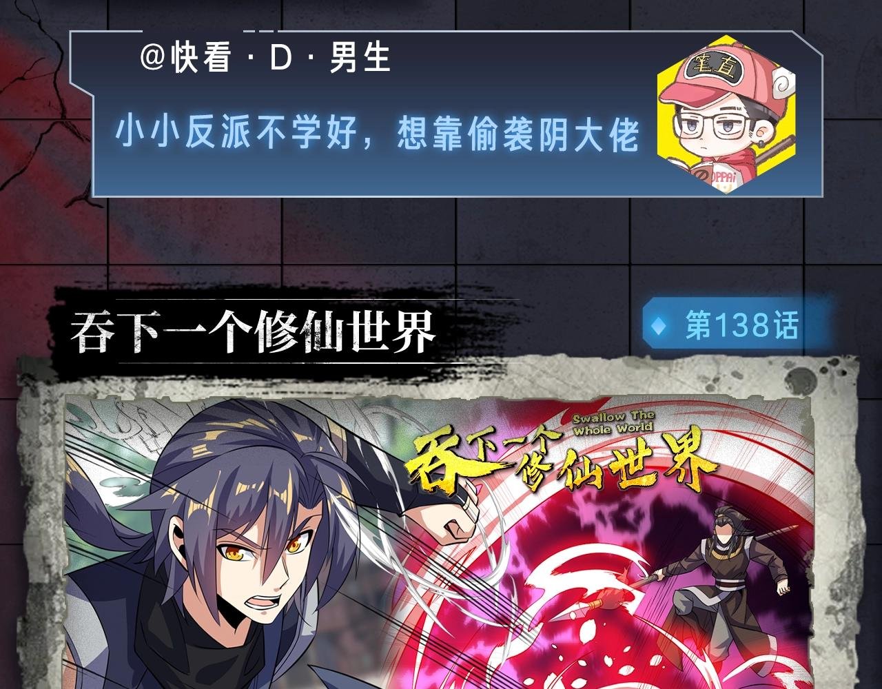 入坑邀请函-6月