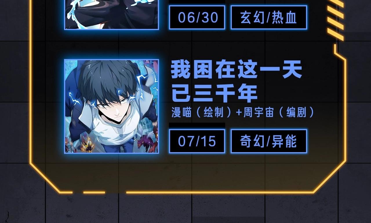 入坑邀请函-6月