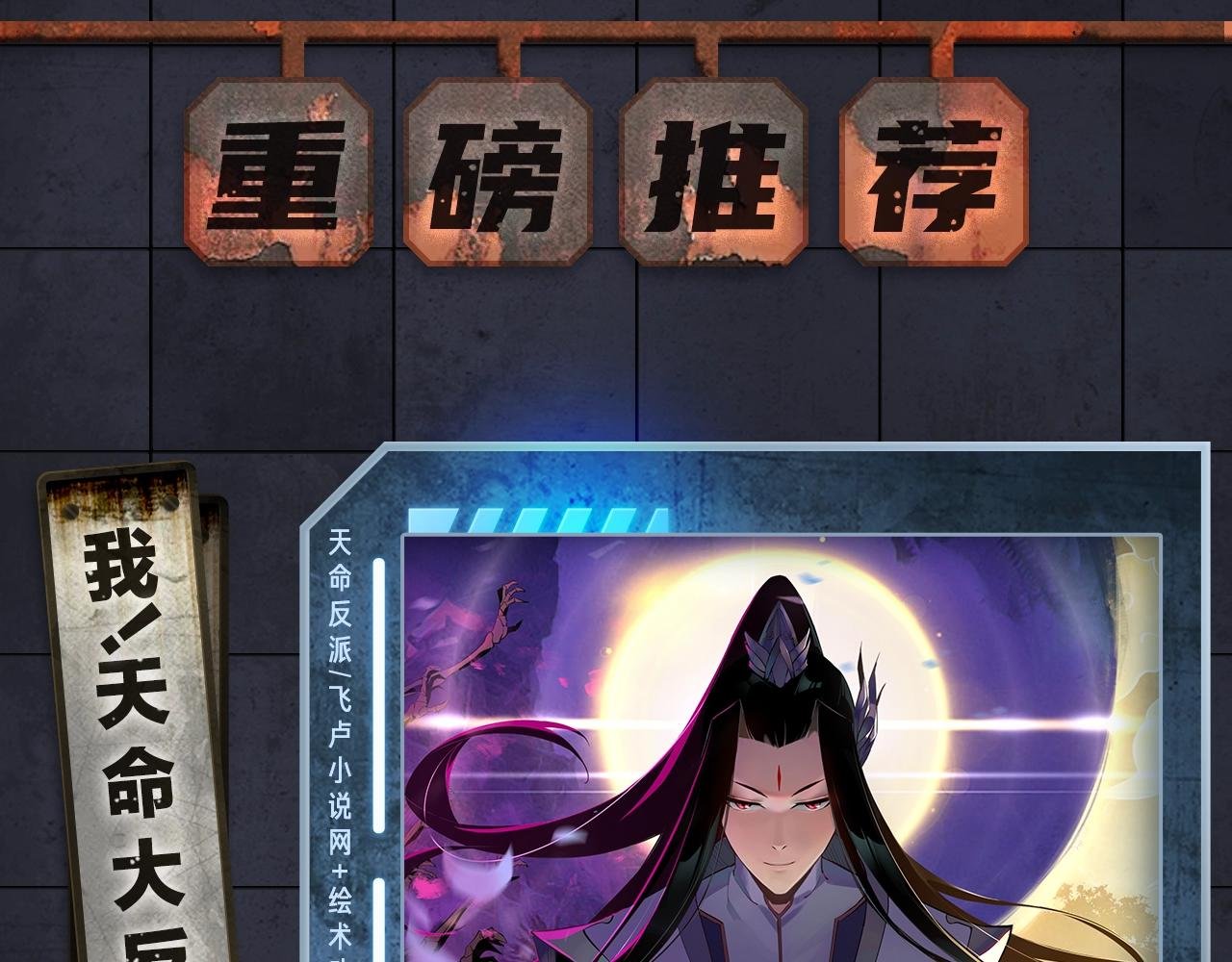 入坑邀请函-7月