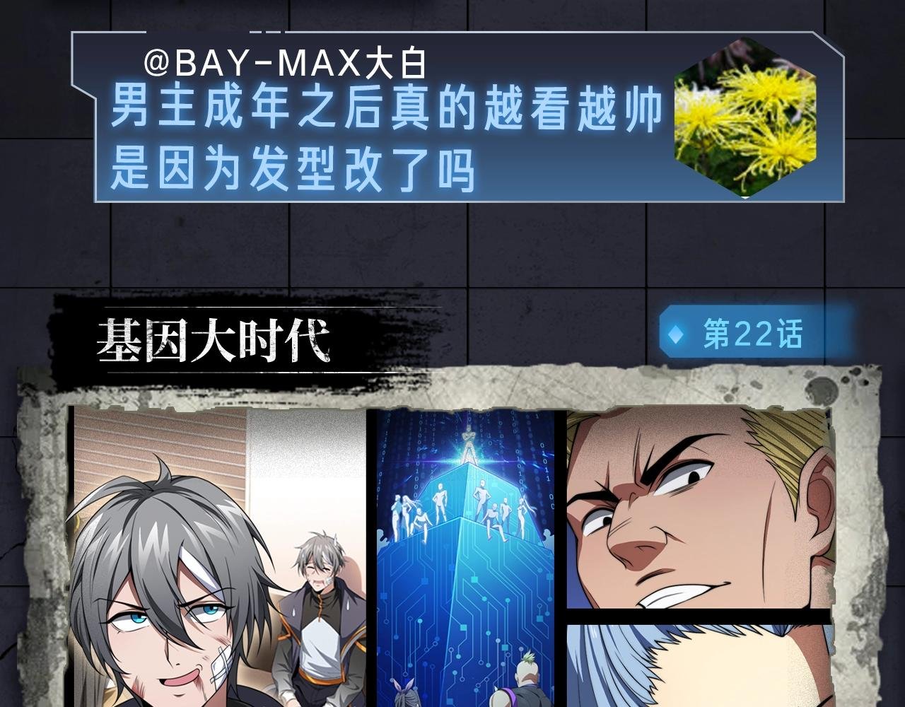 入坑邀请函-7月