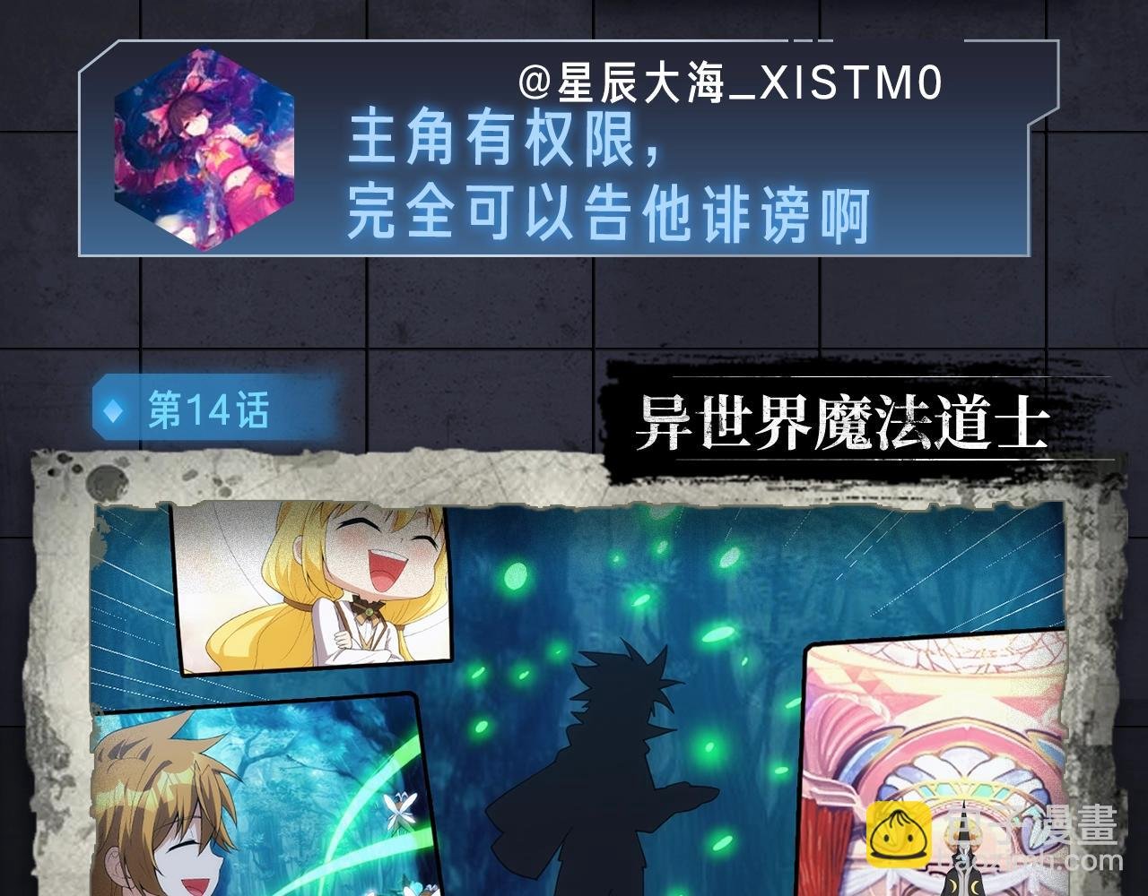 入坑邀请函-7月