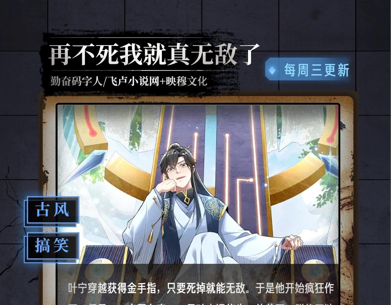 入坑邀请函-7月