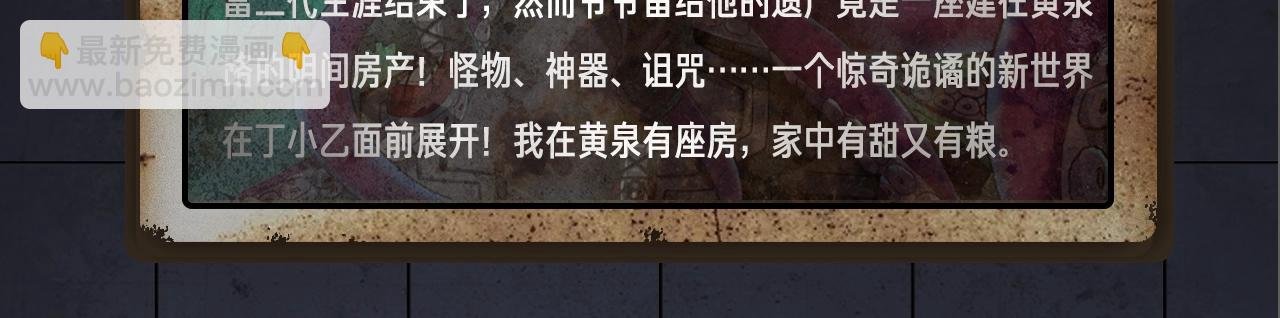 入坑邀请函-7月