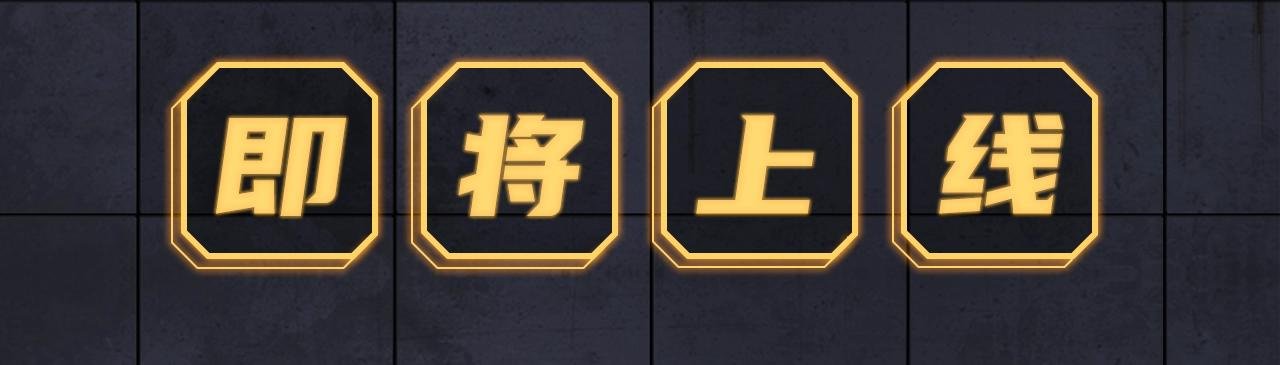 入坑邀请函-7月
