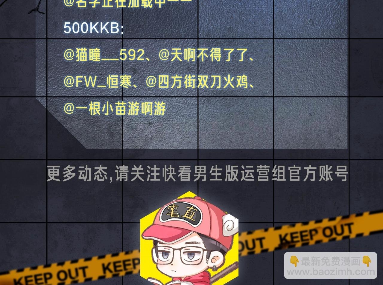 入坑邀请函-7月