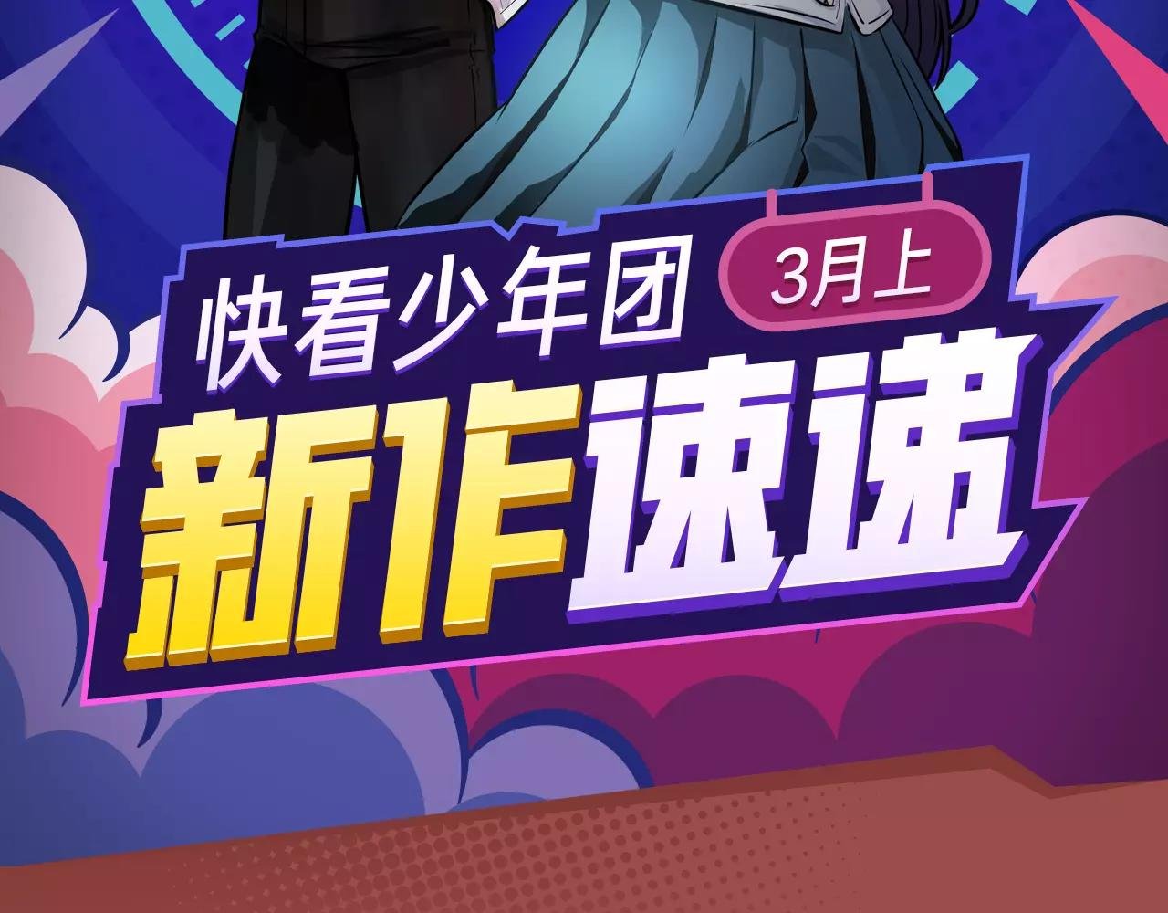 坏男人也会迎来属于自己的春天！