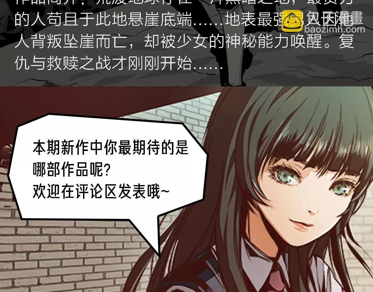 冲破重重火焰，守护焰中恋人！