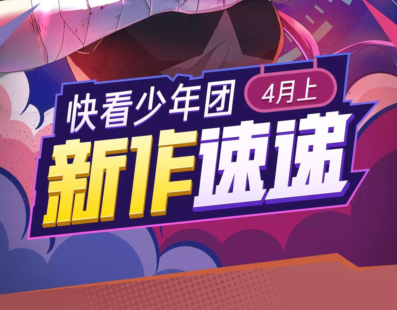 超能力少女即将开启复仇大战！