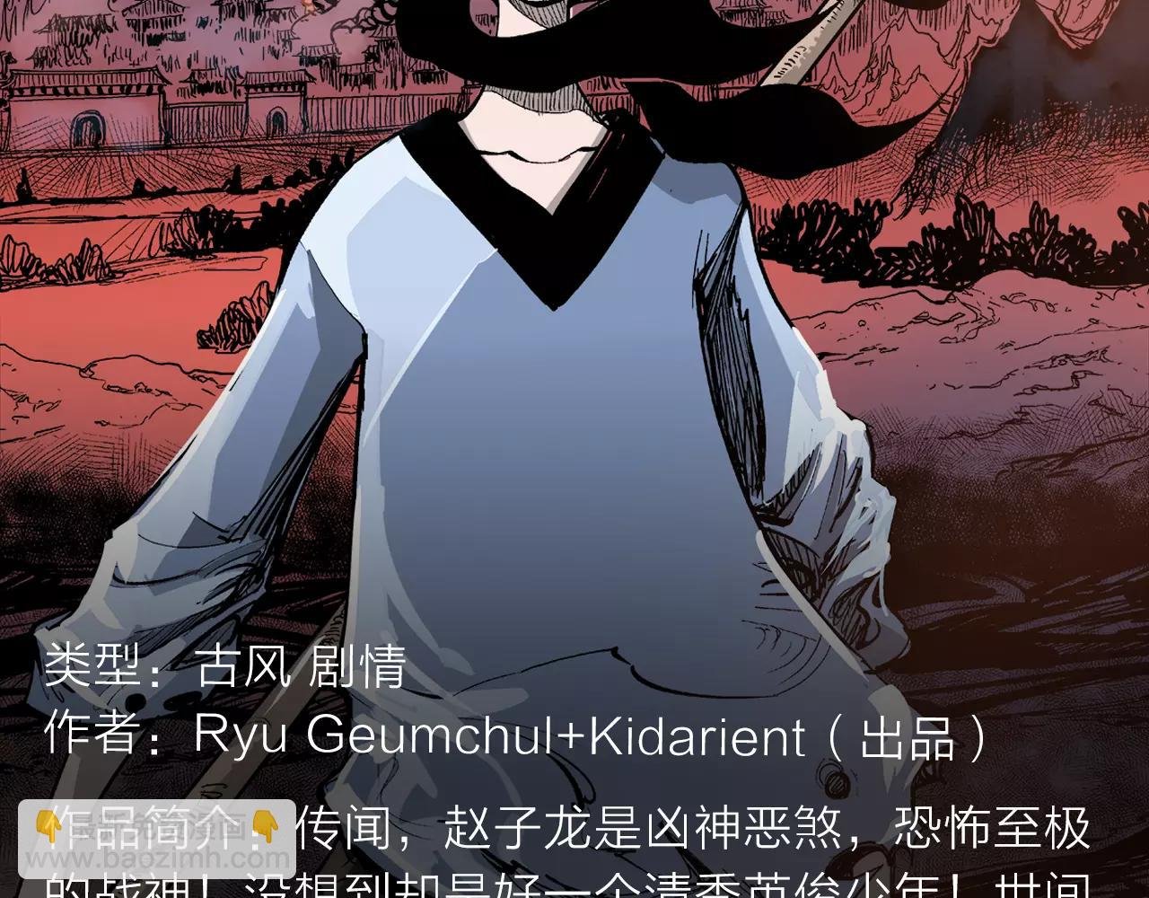 超能力少女即将开启复仇大战！
