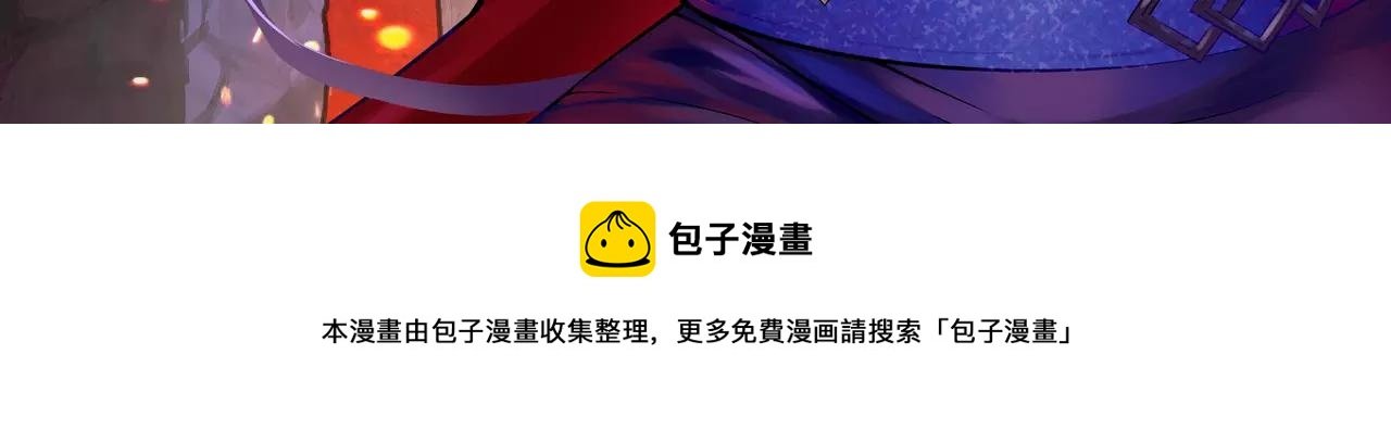 超能力少女即将开启复仇大战！